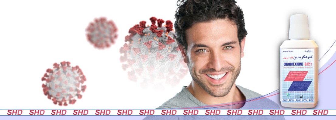 Chlorhexidine mouthwash with both anti-plaque and antibacterial properties