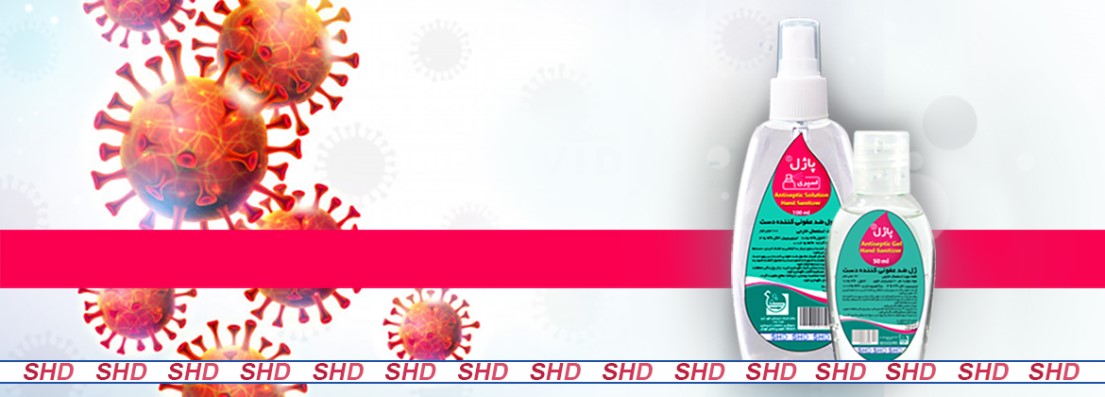 Protect yourself and others from the spread COVID-19